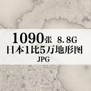 C063 日本等高线老地图1比5万约1925年电子素材JPG