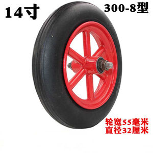 科威顿300-8独轮车轮子实心橡胶轮胎人力拉车小推车轱辘14寸圆管
