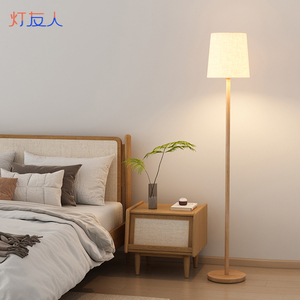 简约设计落地灯客厅卧室北欧极简铁艺木纹日式床头原木风落地台灯