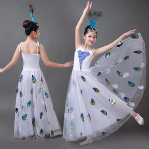 开场舞傣族舞蹈服装儿童成人女雀之灵白色孔雀舞大摆裙表演服