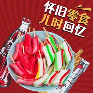 安徽安庆怀宁特产棒棒糖麦芽糖儿时怀旧辣椒糖老式手工七彩糖零食