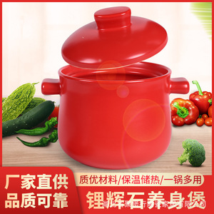 韩式干烧煲陶瓷锅原味砂锅蒸锅锂辉石中国红养生煲创意新品