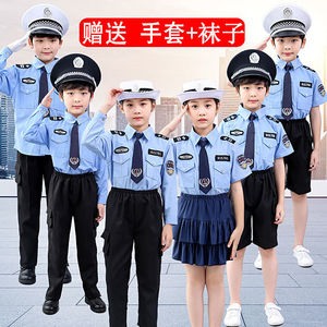 六一儿童演出服警察套装特警衣服交警制服男童小公安警官服装女警