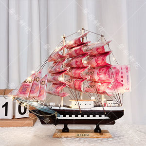 一帆风顺有钱花礼盒材料帆船钱折花束帆有钱花全套材料包生日礼物