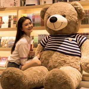 泰迪熊抱抱熊女生特大号毛绒玩具一米八超大号布娃娃两米大熊公仔