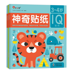 正版图书|邦臣小红花·神奇贴纸3-4岁（共3册）北京小红花图书工