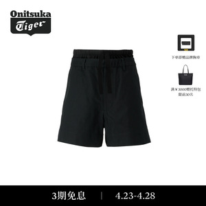 【新品】Onitsuka Tiger鬼塚虎男士休闲短裤