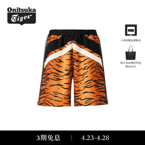 Onitsuka Tiger鬼塚虎男女款针织短裤