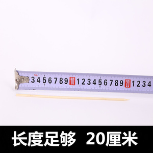 细竹签20cm*2.0mm油炸串串香烤香肠竹签子一次性烧烤麻辣烫用具包