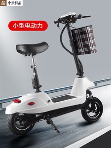 小米有品官方儿童电动自行车中大童高端电动车成人高速代步车可折