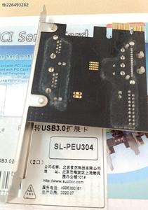 （议价）PCI-E拓展卡 USB3.0+USB3.0 20Pin+大