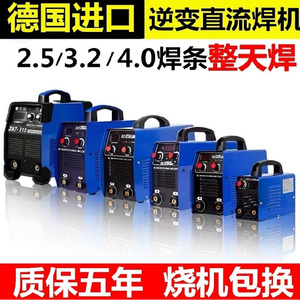 。小电焊机十大品牌两用工业级两项电汗机小的小型电汉机家用全