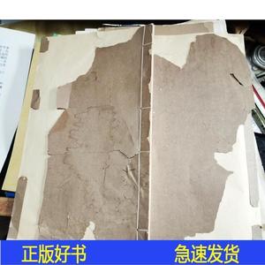 【线装排印本 38叶 76面】钱唐张钱唐张云璈仲雅钱唐张云