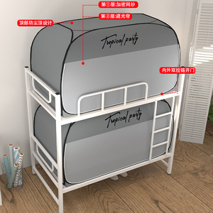 定制遮光免安装蒙古包蚊帐学生宿舍上下铺子母床09米10m12m单人床