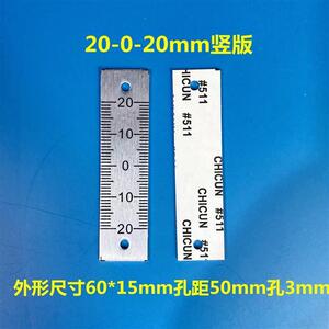 刻度尺指针铝合金可黏贴机械中分标尺现货铝可定制不锈钢