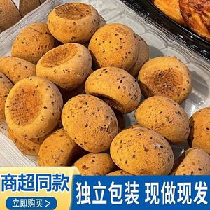 【新鲜日期】麻薯面包球超市同款网红零食解馋代餐早餐面包整箱装