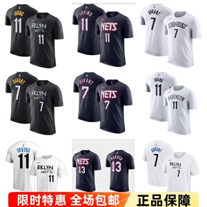 新款nba篮网队欧文杜兰特哈登男子运动休闲速干t恤宽松百搭短袖