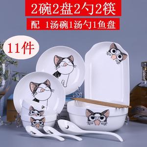 碗碟套装家用2人情侣菜盘子2024新款饭碗筷陶瓷可爱鱼盘餐具套装