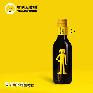 【官旗】mini智利大黄狗葡萄酒 原瓶进口西拉干红红酒小酒187.5ml