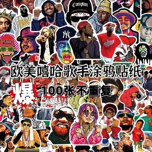 100张嘻哈说唱rap歌手涂鸦贴纸行李箱汽车滑板头盔手机壳装饰贴画