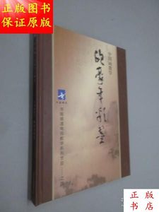 欧豪年彩墨——中国画教学5碟精装／北京北影录影