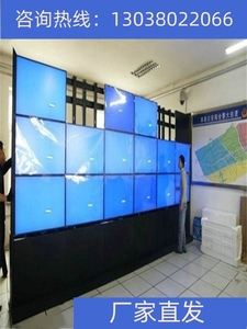 电视墙柜操作台46/49/55寸拼装拼接屏直销液晶拼接落地支架监控