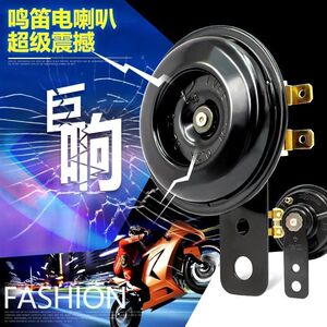 摩托车喇叭十大品牌排行榜揭秘