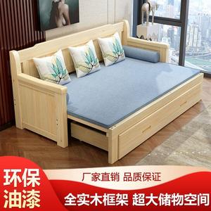 实木沙发床实木折叠沙发床一体两用客厅小户型出租屋用1.2m1.5米1