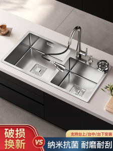 九牧适用官方正品厨房水槽双槽洗菜盆304不锈钢加厚手工洗碗水池