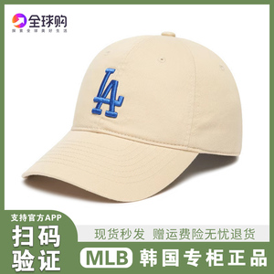 韩国正品MLB帽子男女款NY洋基队小标春夏防晒棒球帽软顶LA鸭舌帽