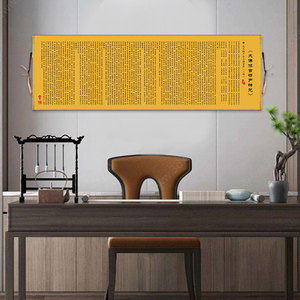 楞严咒挂画心经字画西方三圣横版佛字悉昙梵文咒装饰经文卷轴定制