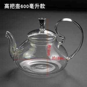 玻璃茶壶 仙踪壶手工高硼硅耐热玻璃茶壶 无内胆钢丝漏【高把壶】