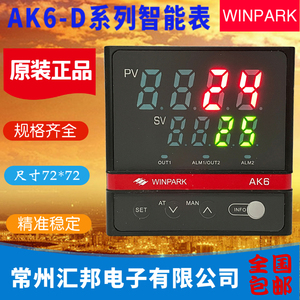 WINPARK常州汇邦温控表AK6-DKL210 DKL240 DPL210 DKS210 DKL220