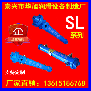 SL-307/411/415/418注塑机油冷却器526/534/542列管式水冷换热器