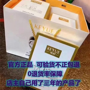 可约真蚕丝二合一石墨烯面膜补水修复,保湿,滋润肌肤一盒10片现货