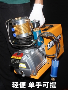 高压打气机30mpa小型电动高压充气泵消防瓶潜水瓶充气泵40MPA水冷