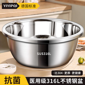 食品级加厚316不锈钢盆火锅厨房家用洗菜盆脸盆特厚加深和面盆