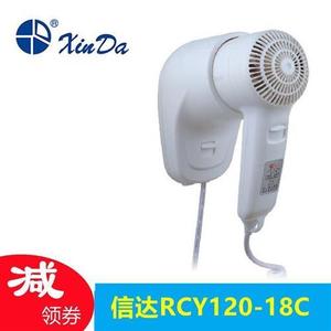 信达RCY120-18C挂壁式电吹风机美发器干发器壁挂式酒店浴室吹风筒