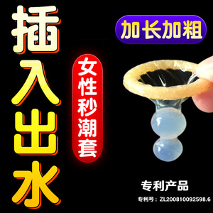 双入珠避孕安全套情趣用品变态正品超薄旗舰店狼牙棒带钢珠大颗粒
