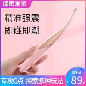 夫妻性用品工具新品女性振震动棒爱爱神器 夫妻 辅助 调情自慰器