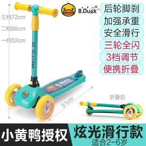 滑板车1-3-6岁儿童男女孩宝宝小孩单脚滑轮划踏板滑滑溜溜车可坐