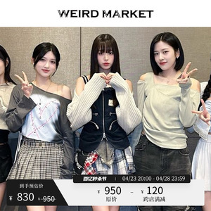 Weird Market张元英同款 格子拼接裙裤 时尚半身裙女甜酷显瘦裙子