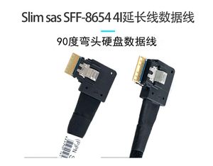 SlimSAS线SFF-8654 4i服务器主板磁盘阵列卡硬盘延长数据线弯头1m