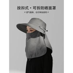 UPF50+带面罩护颈防晒帽男女防紫外线全遮脸露眼睛户外钓鱼遮阳帽