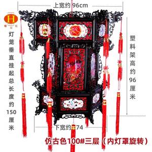新年中国风传统中式仿古宫灯端午节日大红灯笼挂饰电动旋转走马灯