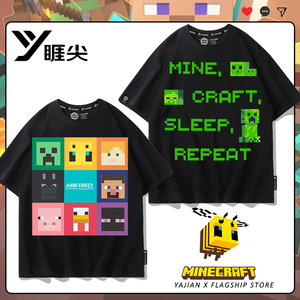 Minecraft我的世界联名短袖T恤男童苦力怕史蒂夫儿童夏季潮牌衣服