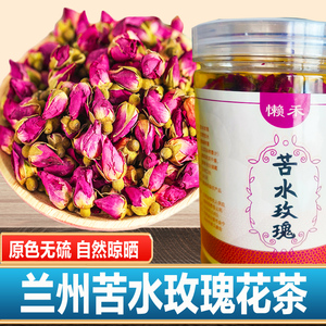 甘肃兰州玫瑰花茶甘肃永登苦水玫瑰250g特产新货苦水玫瑰花茶包邮