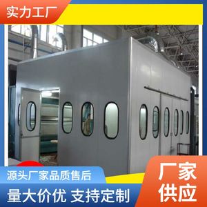 机械喷漆房喷涂涂装设备厂家公司制造生产上海苏州无锡