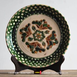 唐三彩陶瓷盘子摆件仿古做旧盘客厅电视柜办公室桌面摆件古玩收藏
