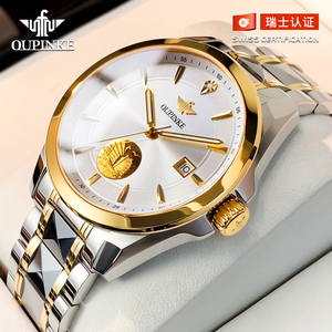 瑞士正品欧米茄手表男士机械表全自动时尚商务休闲十大品牌男腕表